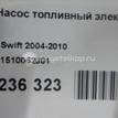 Фото Насос топливный электрический  1510062J01 для Suzuki Swift {forloop.counter}}