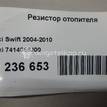 Фото Резистор отопителя  7414058j00 для suzuki Swift {forloop.counter}}