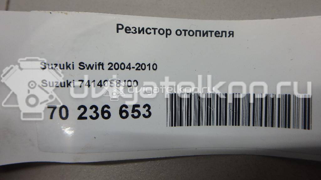 Фото Резистор отопителя  7414058j00 для suzuki Swift {forloop.counter}}
