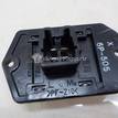 Фото Резистор отопителя  7414058j00 для suzuki Swift {forloop.counter}}
