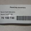 Фото Резистор отопителя  7414058j00 для suzuki Swift {forloop.counter}}