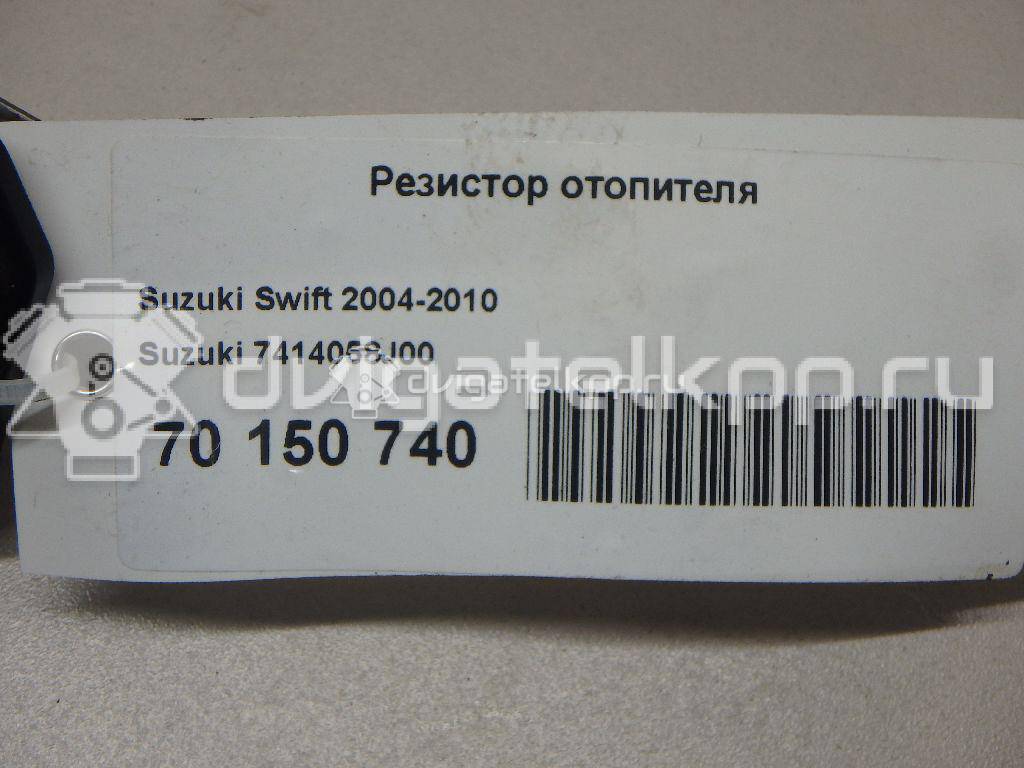 Фото Резистор отопителя  7414058j00 для suzuki Swift {forloop.counter}}
