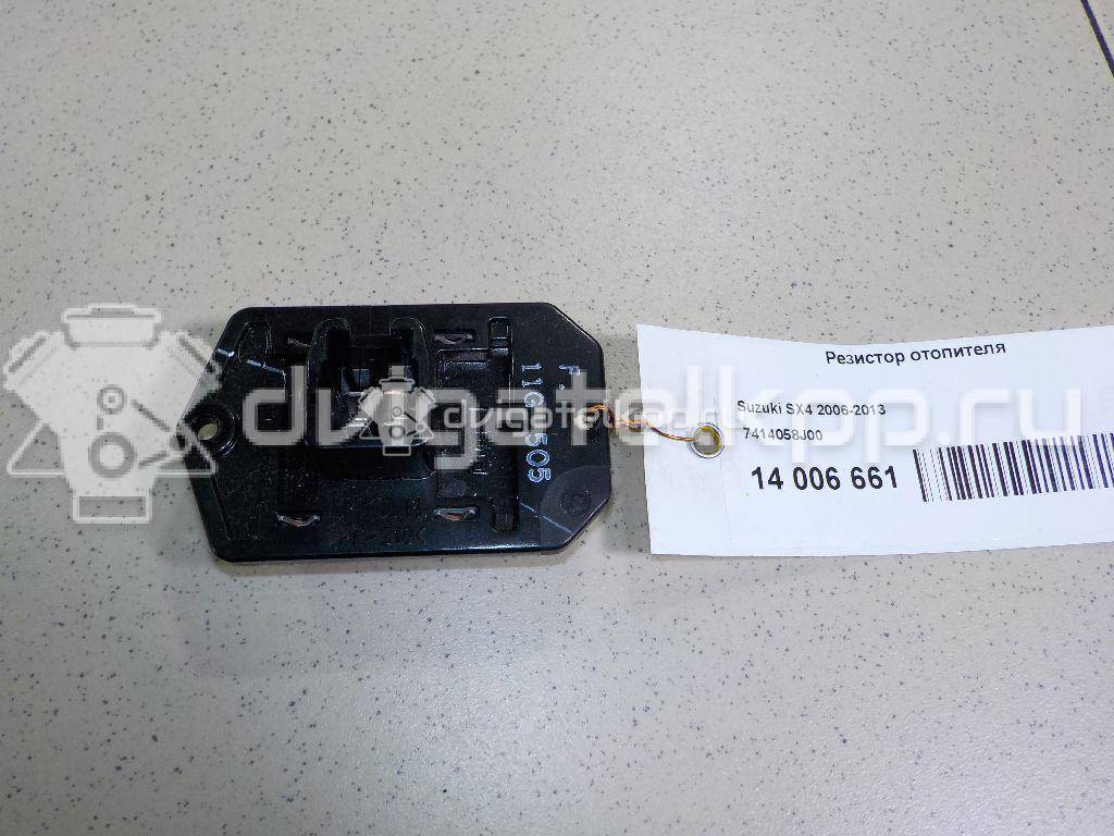 Фото Резистор отопителя  7414058j00 для suzuki Swift {forloop.counter}}