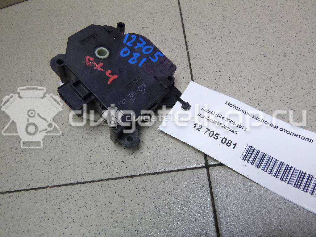 Фото Моторчик заслонки отопителя  9565262JA0 для suzuki Swift {forloop.counter}}