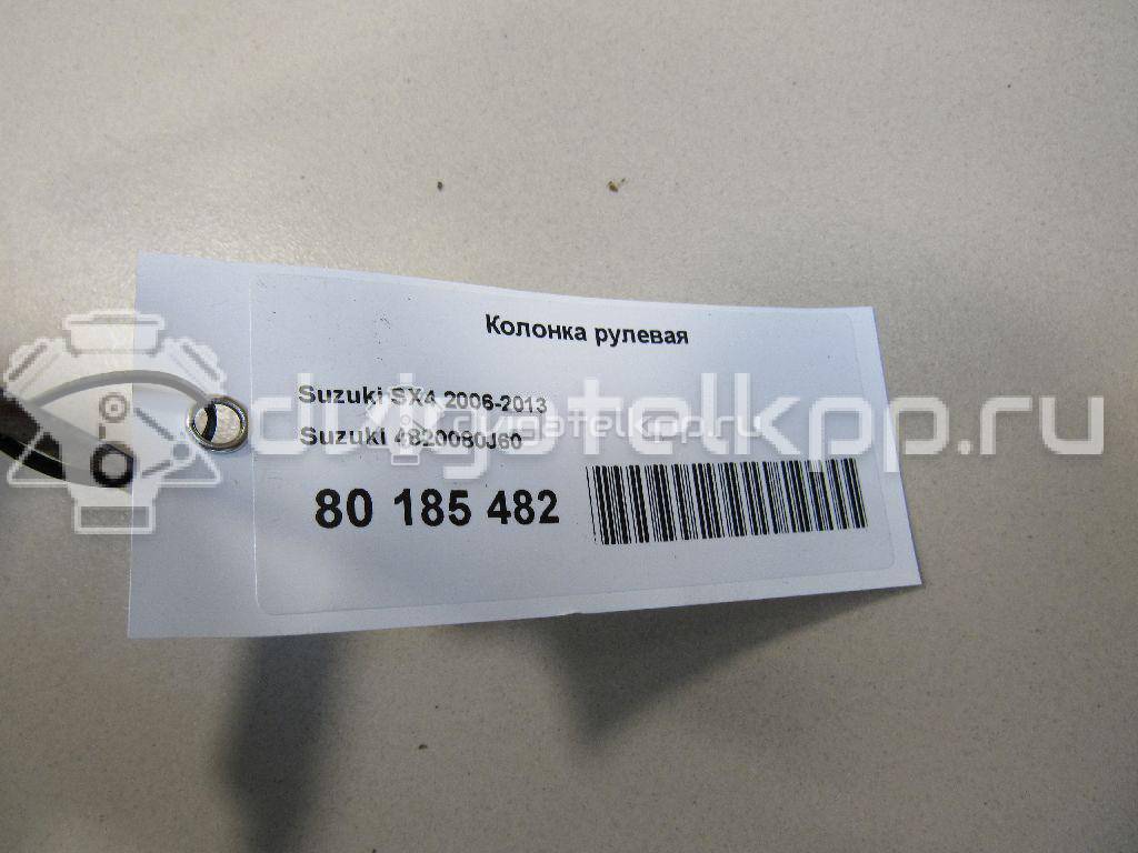 Фото Колонка рулевая  4820080j60 для suzuki SX4 {forloop.counter}}