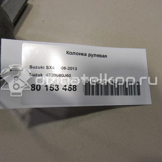 Фото Колонка рулевая  4820080j60 для suzuki SX4