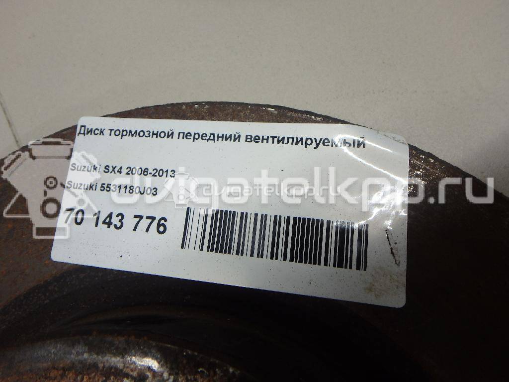 Фото Диск тормозной передний вентилируемый  5531180j03 для Suzuki Sx4 {forloop.counter}}
