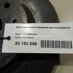 Фото Диск тормозной передний вентилируемый  5531180J03 для Suzuki Sx4 {forloop.counter}}