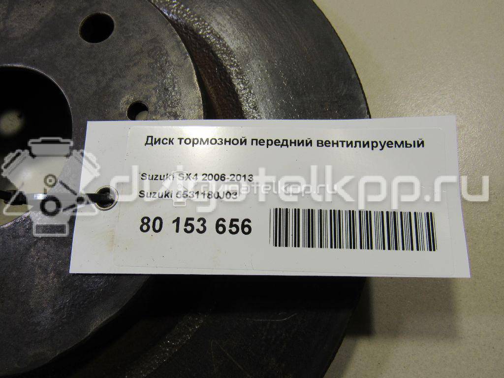 Фото Диск тормозной передний вентилируемый  5531180J03 для Suzuki Sx4 {forloop.counter}}