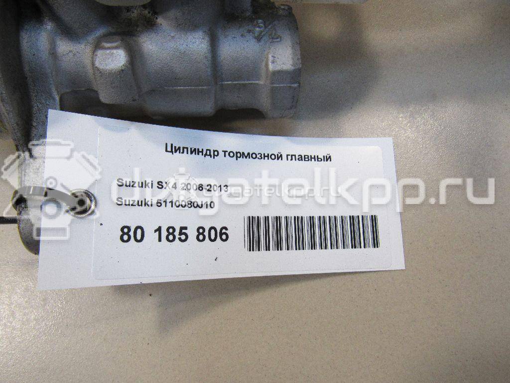 Фото Цилиндр тормозной главный  5110080j10 для Suzuki Sx4 {forloop.counter}}