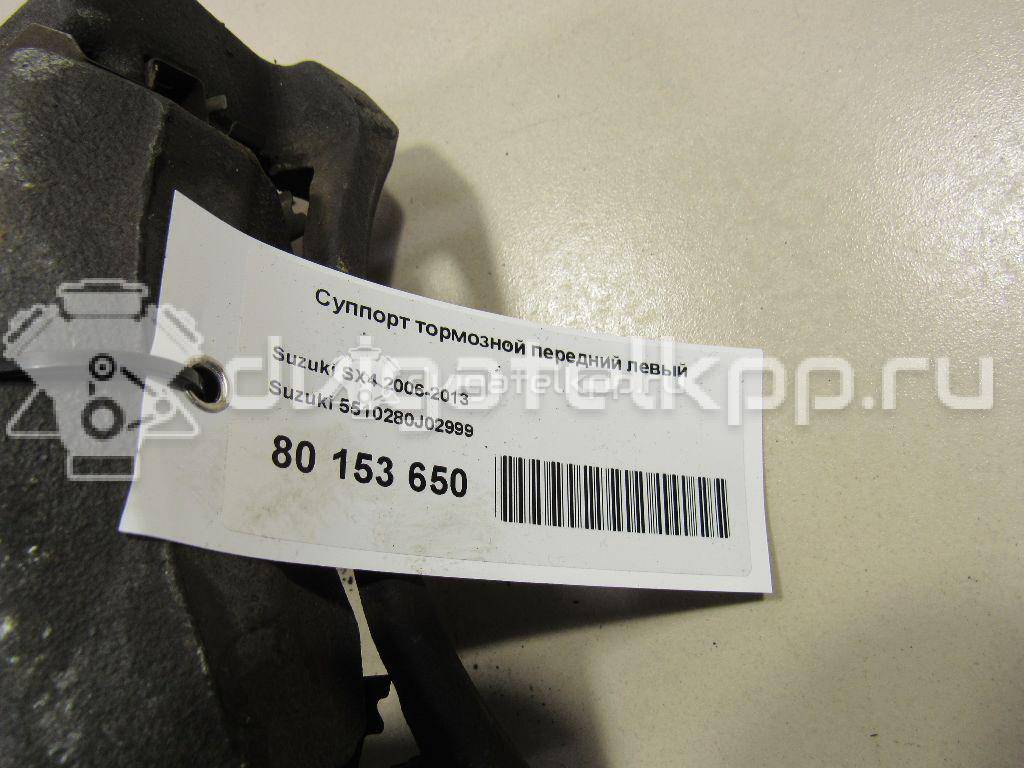 Фото Суппорт тормозной передний левый  5510280J02999 для Suzuki Sx4 {forloop.counter}}