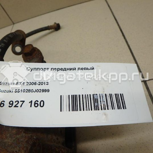 Фото Суппорт тормозной передний левый  5510280J02999 для Suzuki Sx4