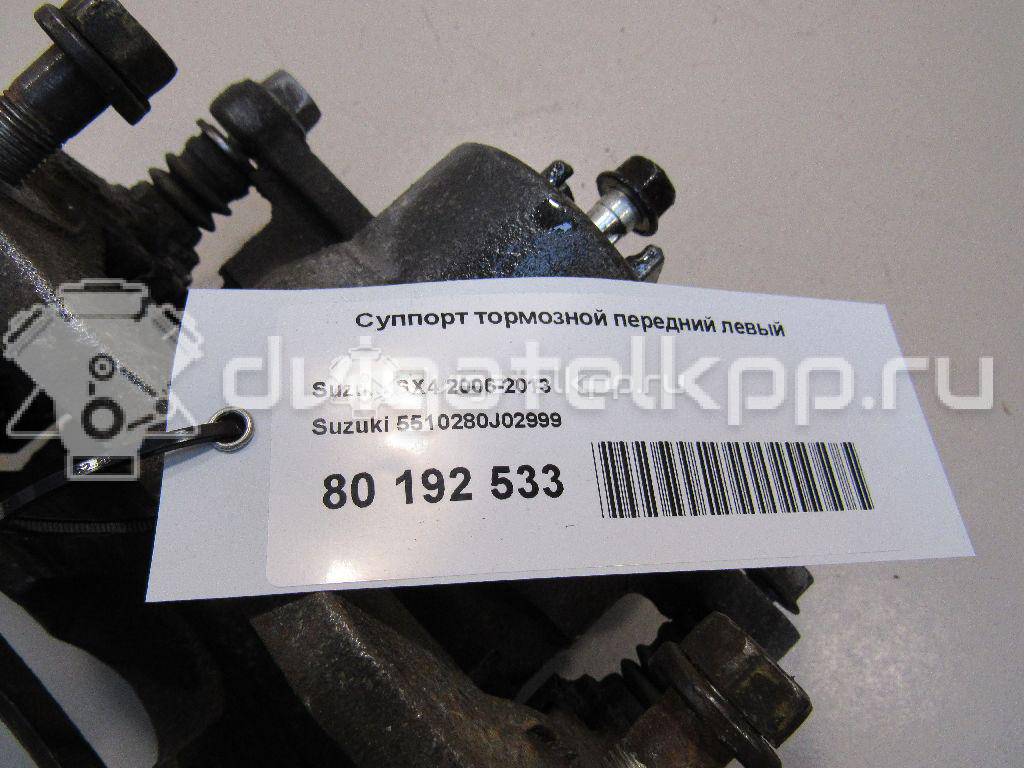 Фото Суппорт тормозной передний левый  5510280J02999 для Suzuki Sx4 {forloop.counter}}