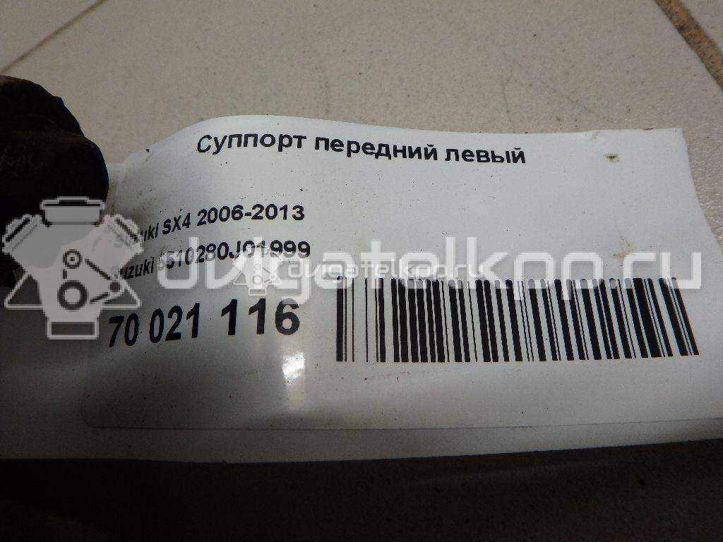 Фото Суппорт тормозной передний левый  5510280J01999 для Suzuki Sx4 {forloop.counter}}
