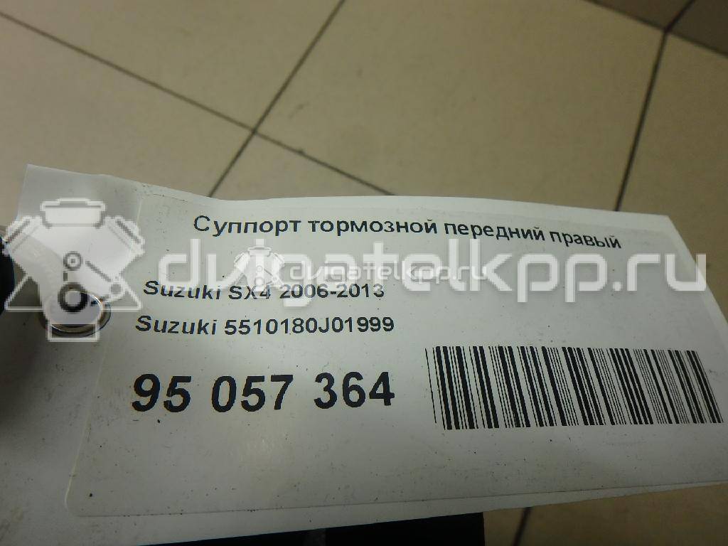 Фото Суппорт тормозной передний правый  5510180J01999 для Suzuki Sx4 {forloop.counter}}
