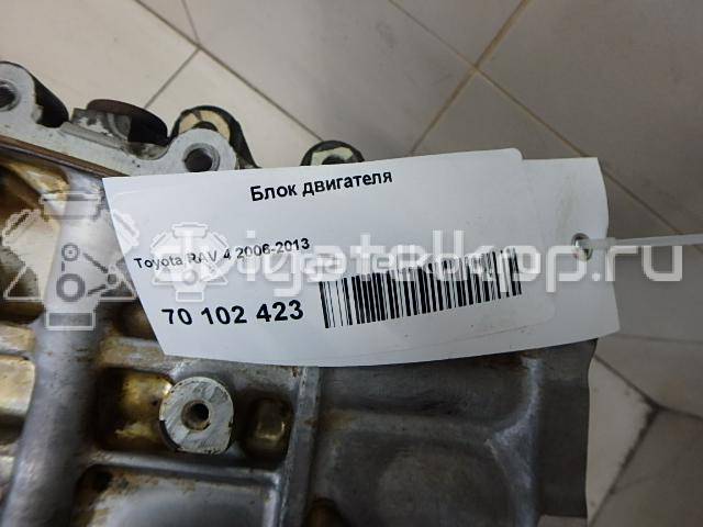Фото Блок двигателя для двигателя 1AZ-FE для Toyota / Toyota (Gac) / Toyota (Faw) 150-155 л.с 16V 2.0 л бензин 1141029315 {forloop.counter}}