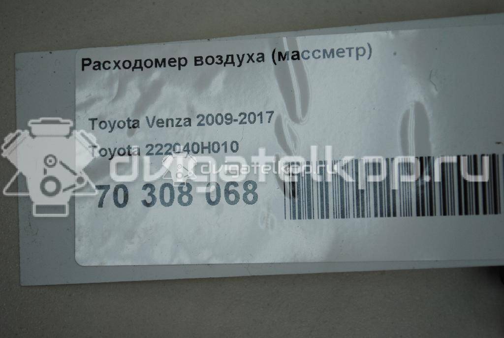 Фото Расходомер воздуха (массметр)  222040H010 для Toyota Camry / Alphard / Harrier / Prius / Verso {forloop.counter}}