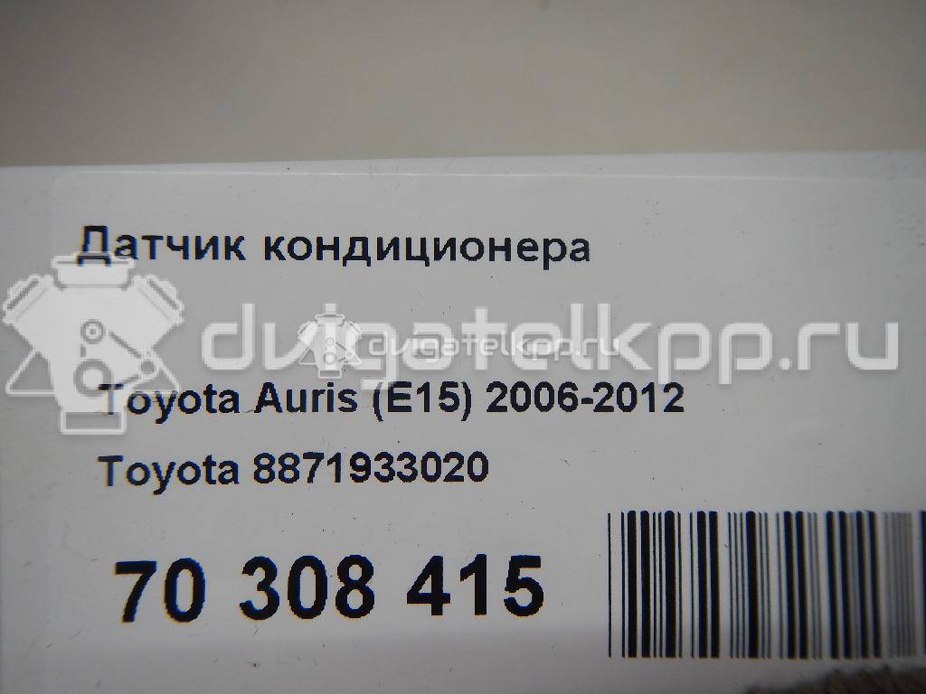 Фото Датчик кондиционера  8871933020 для Toyota Rav 4 / Avensis {forloop.counter}}