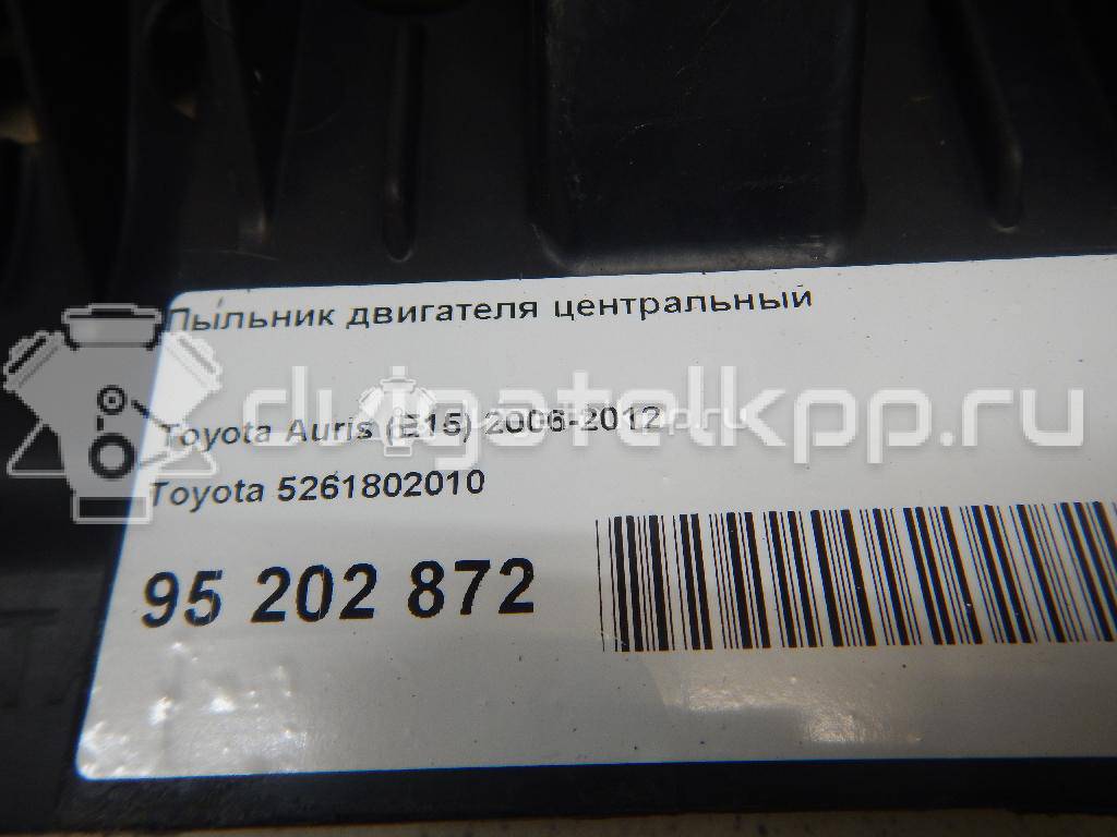 Фото Пыльник двигателя центральный  5261802010 для Toyota Auris {forloop.counter}}