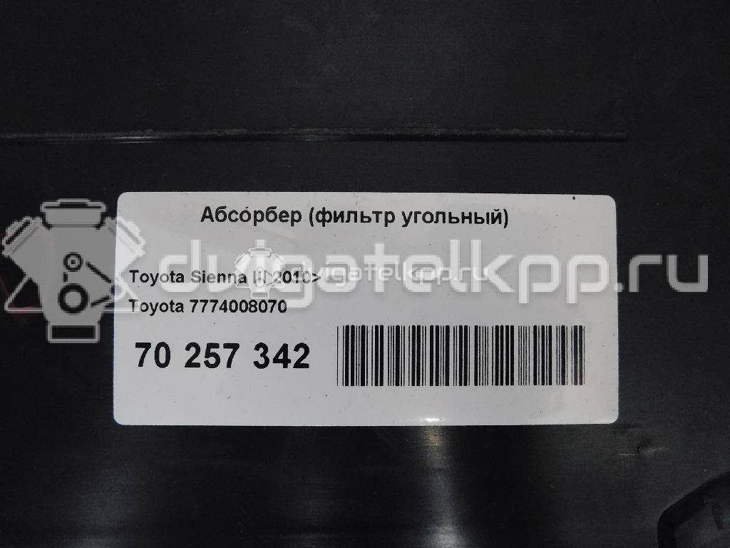 Фото Абсорбер (фильтр угольный) для двигателя 2GR-FE для Lotus / Lexus / Toyota / Toyota (Gac) 249-299 л.с 24V 3.5 л бензин 7774008070 {forloop.counter}}