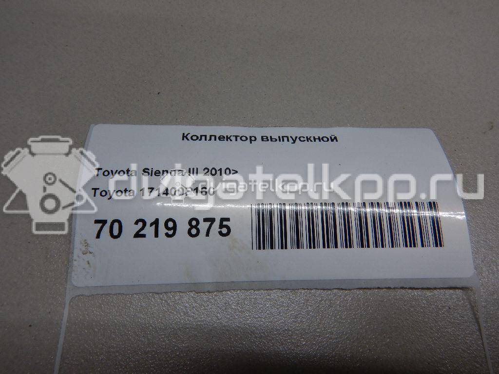 Фото Коллектор выпускной для двигателя 2GR-FE для Lotus / Lexus / Toyota / Toyota (Gac) 280-416 л.с 24V 3.5 л бензин 171400P160 {forloop.counter}}