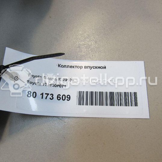 Фото Коллектор впускной для двигателя 2GR-FE для Lotus / Lexus / Toyota / Toyota (Gac) 280-416 л.с 24V 3.5 л бензин 171900P071