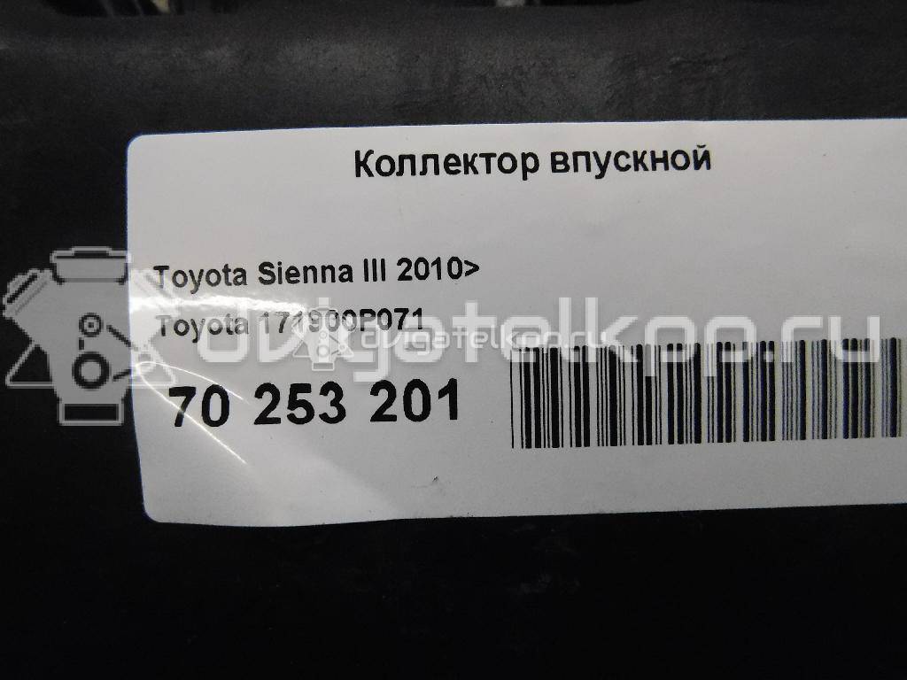 Фото Коллектор впускной для двигателя 2GR-FE для Lotus / Lexus / Toyota / Toyota (Gac) 249-299 л.с 24V 3.5 л бензин 171900P071 {forloop.counter}}