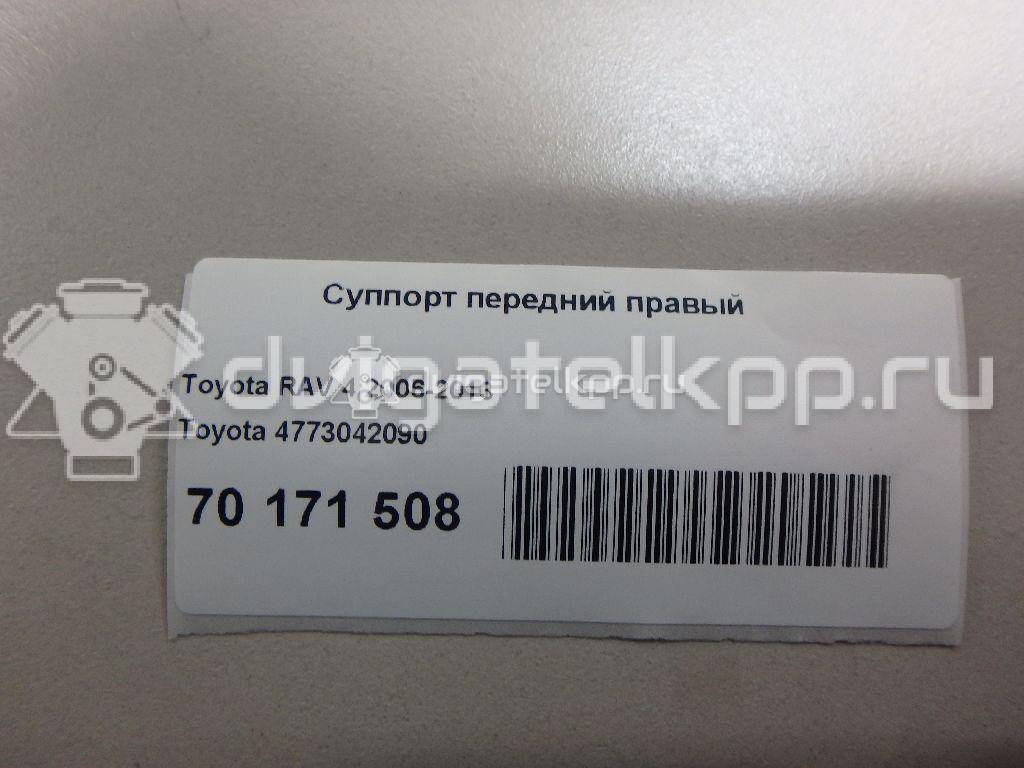 Фото Суппорт тормозной передний правый  4773042090 для Toyota Prius / Mirai Jpd1 / Rav 4 / Auris {forloop.counter}}