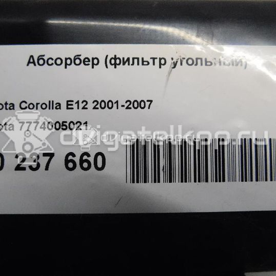 Фото Абсорбер (фильтр угольный)  7774005021 для toyota Avensis II