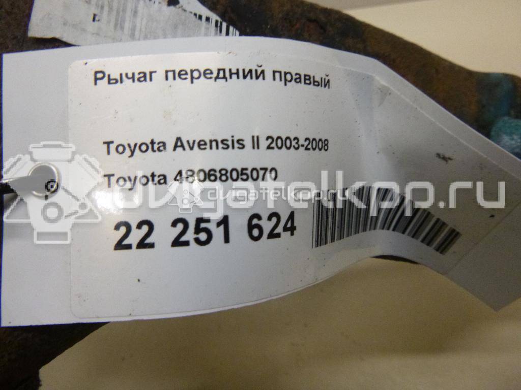 Фото Рычаг передний правый  4806805070 для Toyota Corolla / Avensis {forloop.counter}}