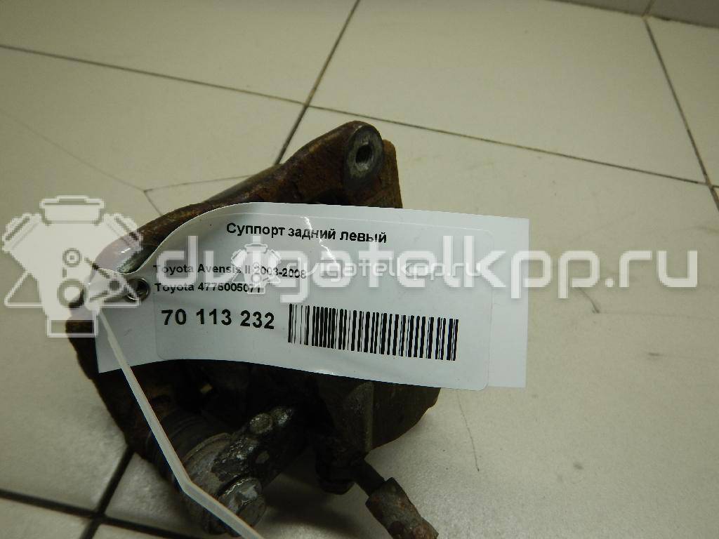 Фото Суппорт тормозной задний левый  4775005071 для Toyota Corolla / Avensis {forloop.counter}}