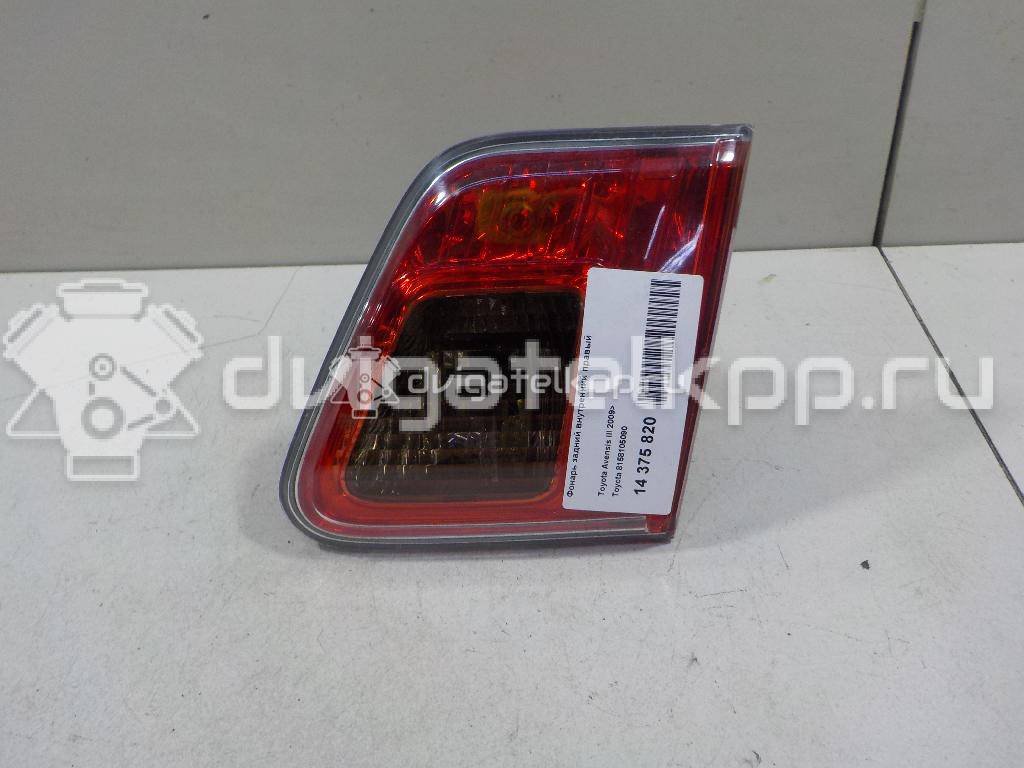 Фото Фонарь задний внутренний правый  8158105090 для Toyota Avensis {forloop.counter}}