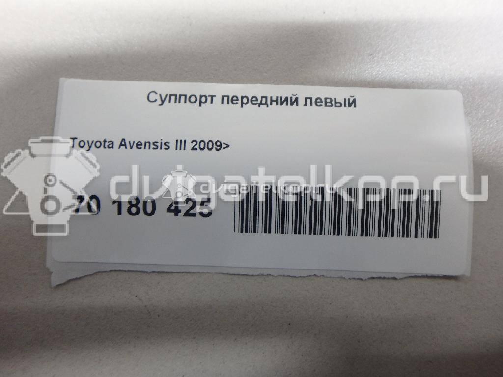 Фото Суппорт тормозной передний левый  4775002361 для Toyota Verso / Corolla / Avensis / Auris {forloop.counter}}