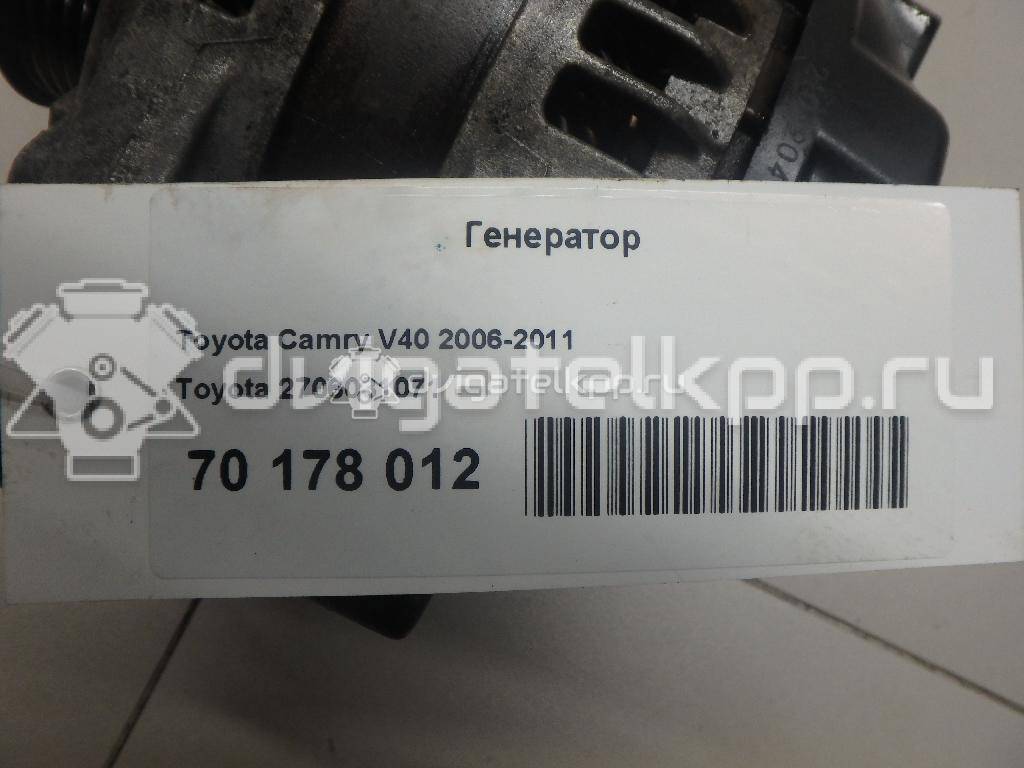 Фото Генератор  2706031071 для Toyota Land Cruiser / Crown / Alphard {forloop.counter}}