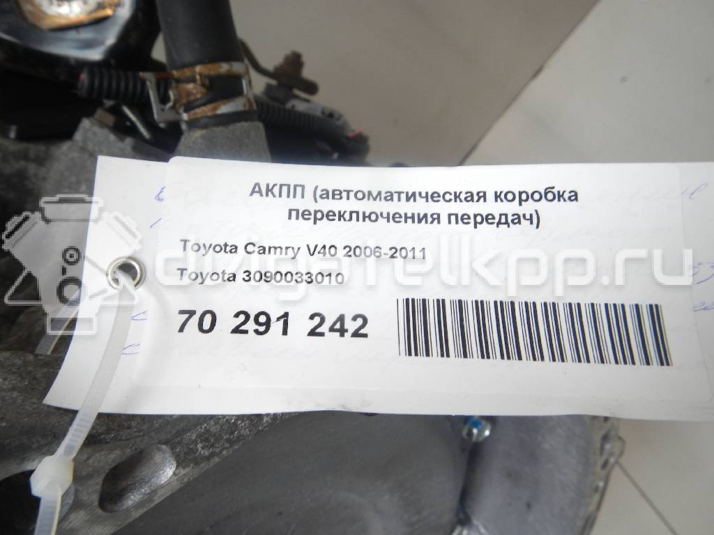 Фото Контрактная (б/у) АКПП для Toyota / Daihatsu / Toyota (Faw) / Toyota (Gac) 152-167 л.с 16V 2.4 л 2AZ-FE бензин 3090033010 {forloop.counter}}