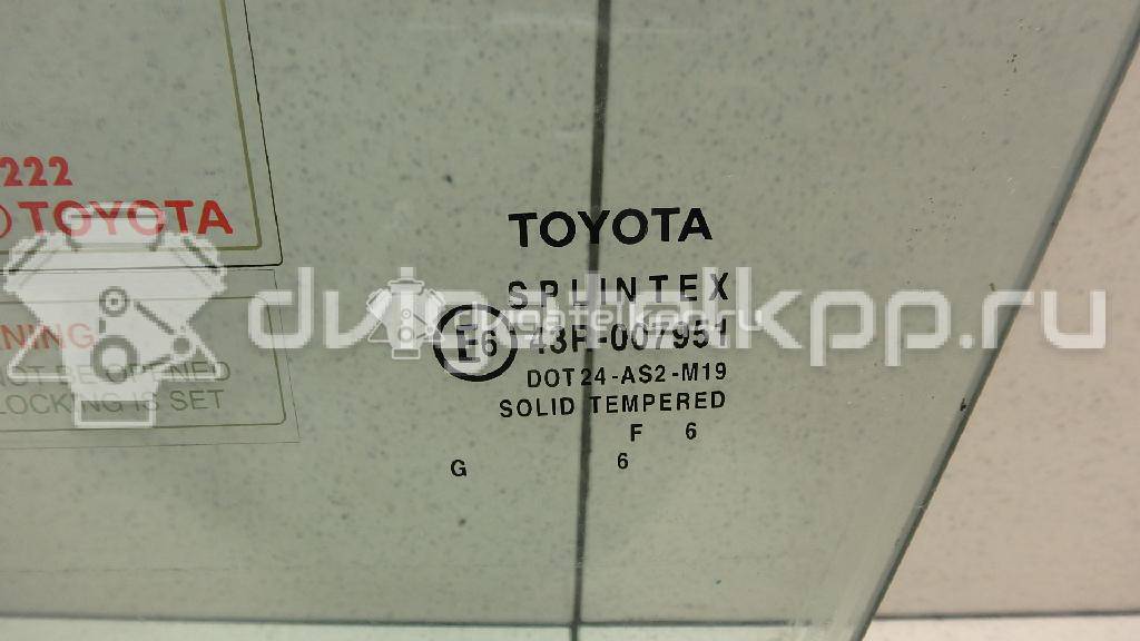 Фото Стекло двери передней левой  6810202120 для Toyota Corolla {forloop.counter}}