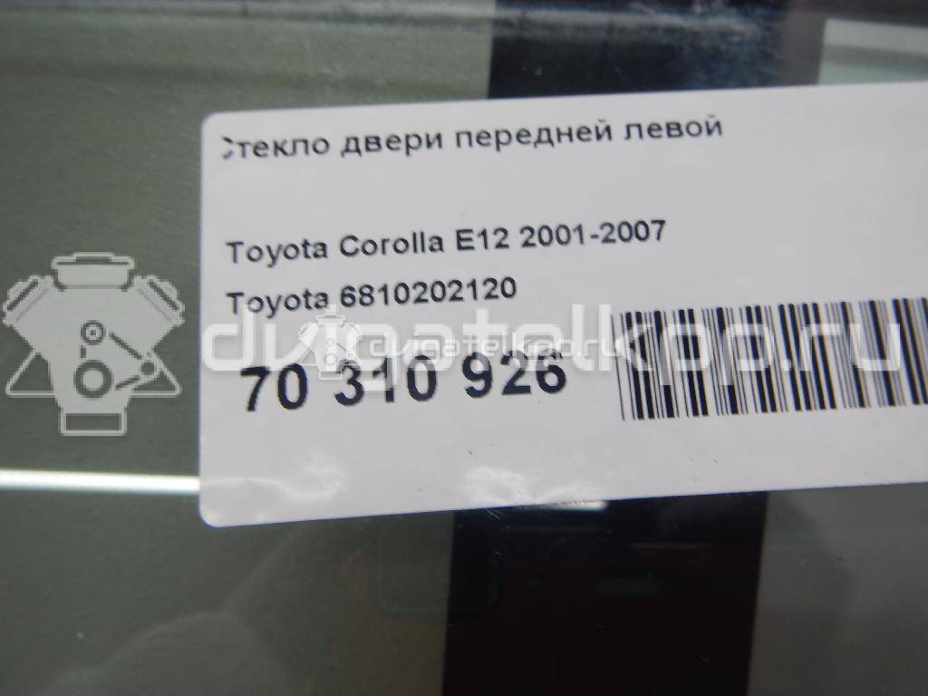 Фото Стекло двери передней левой  6810202120 для Toyota Corolla {forloop.counter}}