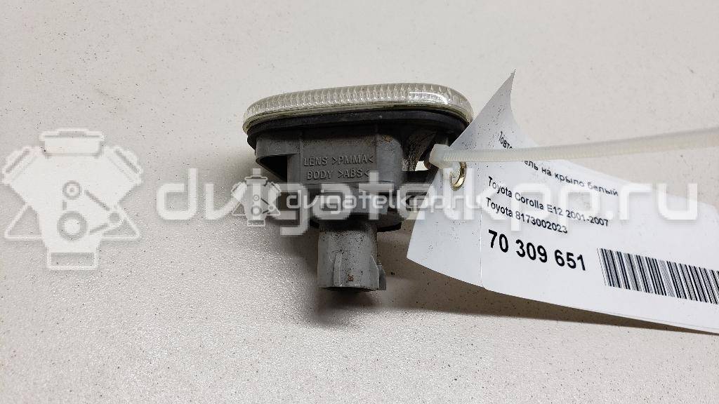 Фото Повторитель на крыло белый  8173002023 для Toyota Carina / Starlet / Prius / Rav 4 / Mr 2 {forloop.counter}}