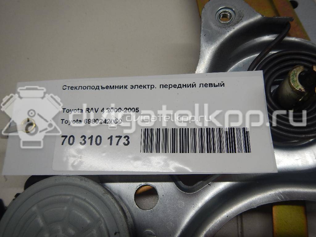 Фото Стеклоподъемник электр. передний левый  6980242050 для Toyota Rav 4 {forloop.counter}}