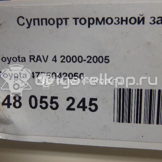 Фото Суппорт тормозной задний левый  4775042050 для Toyota Rav 4