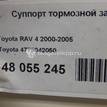 Фото Суппорт тормозной задний левый  4775042050 для Toyota Rav 4 {forloop.counter}}