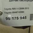 Фото Датчик кислородный/Lambdasonde  8946742090 для Toyota Land Cruiser / Camry / Avensis / Harrier / Rav 4 {forloop.counter}}