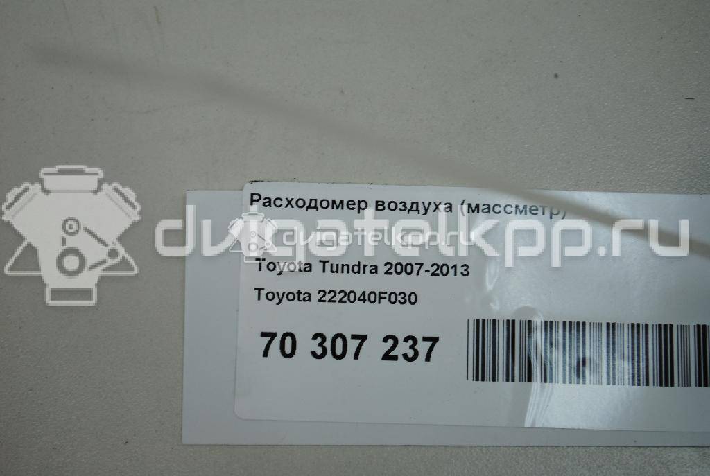 Фото Расходомер воздуха (массметр)  222040F030 для Toyota Land Cruiser / Hilux / Prius / Auris / C-Hr X1 {forloop.counter}}