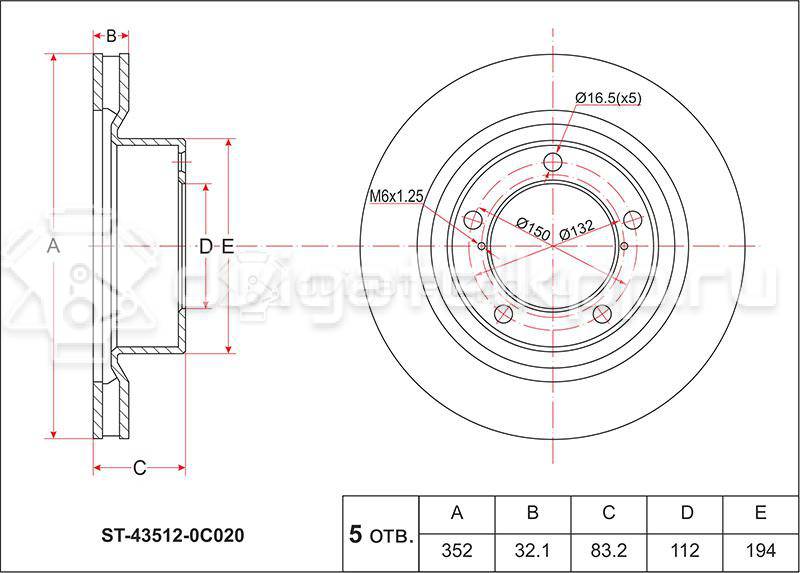 Фото Диск тормозной передний вентилируемый  435120C020 для Toyota Land Cruiser {forloop.counter}}