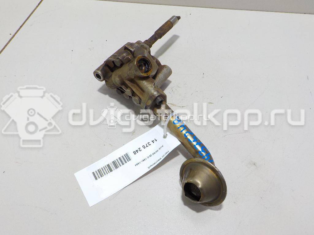 Фото Насос масляный  026115105A для Audi A6 / 100 / 80 / Coupe / Cabriolet 8G7, B4 {forloop.counter}}