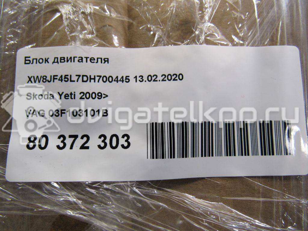 Фото Блок двигателя  03f103101b для Volkswagen / Audi {forloop.counter}}