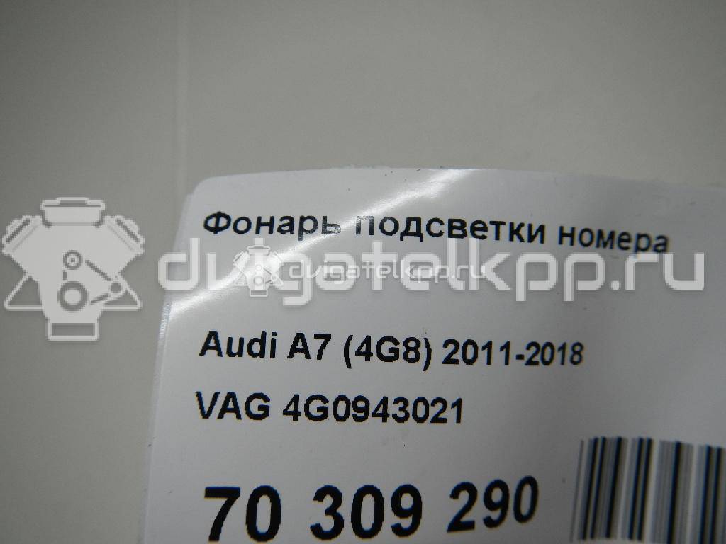 Фото Фонарь подсветки номера  4G0943021 для Audi A4 / A6 / A3 / A5 / Tt {forloop.counter}}