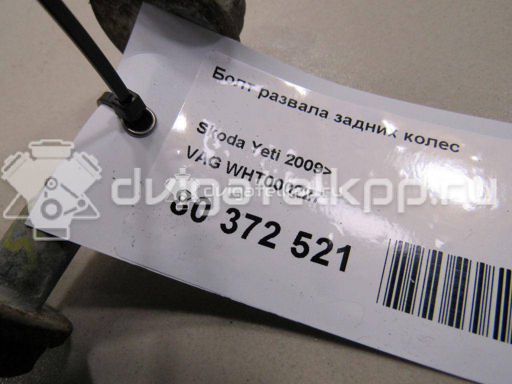 Фото Болт развала задних колес  WHT000227 для audi A3 [8P1] {forloop.counter}}