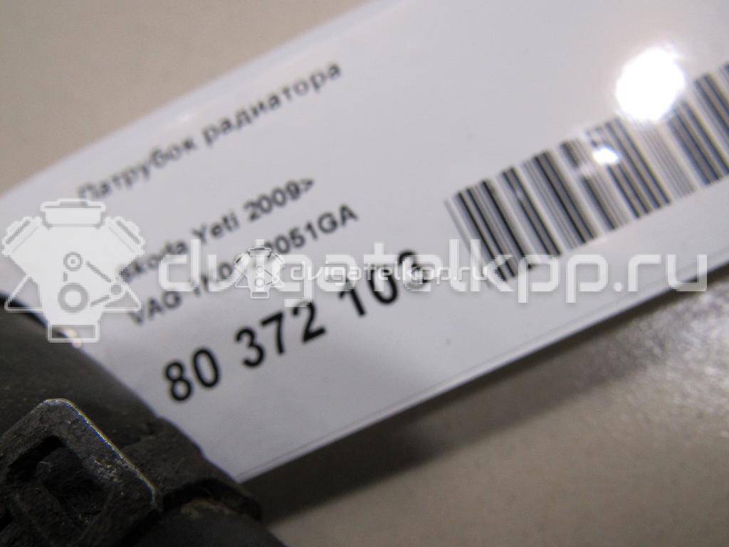 Фото Патрубок радиатора  1k0122051ga для audi A3 [8P1] {forloop.counter}}