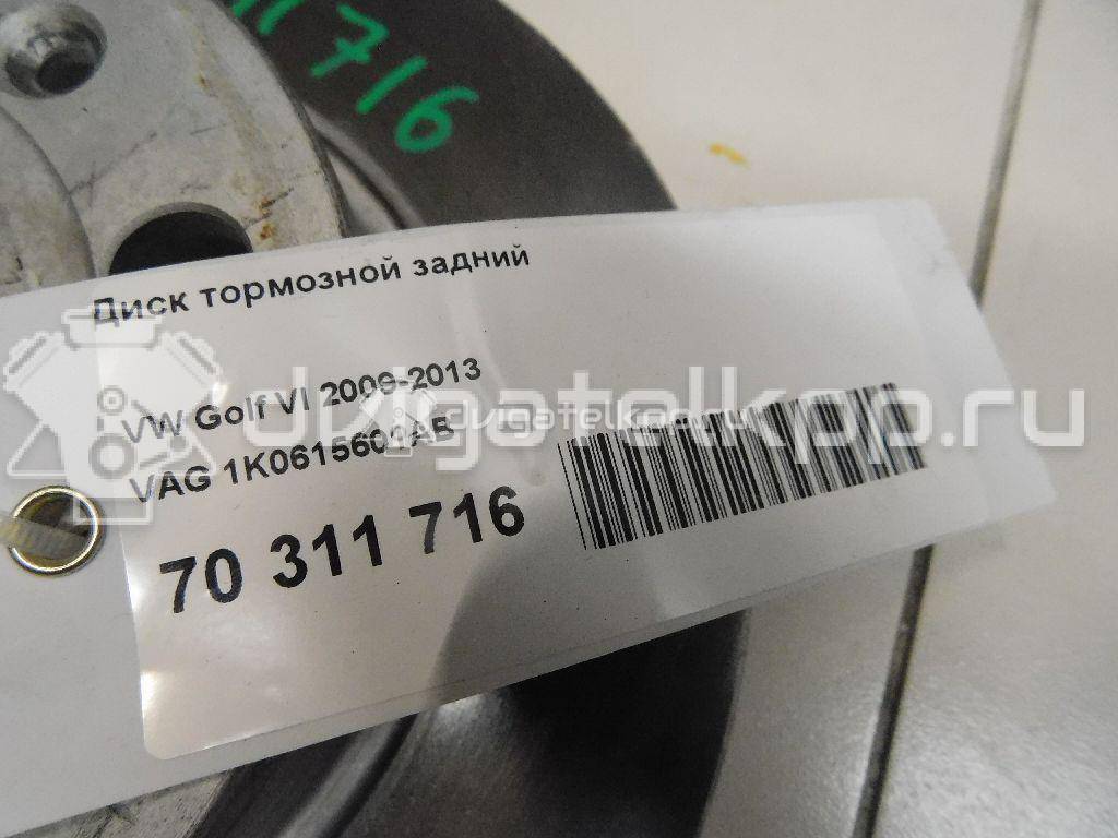 Фото Диск тормозной задний  1K0615601AB для Audi A3 {forloop.counter}}